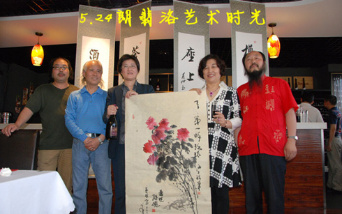 524朗翡洛“艺术时光”——红酒激情相遇中国画