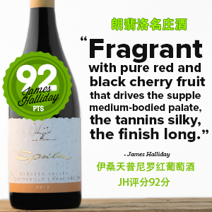 葡萄酒的十大经典之问-shiraz和Syrah